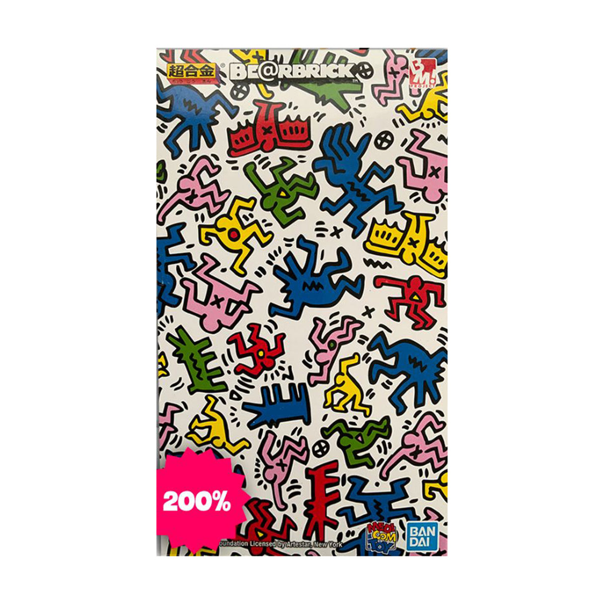 Be@rbrick 2019 Keith Haring 200 Chogokin Bearbrick - Medicom Toy Multicolore VCD-2019 . MEDICOM TOY 