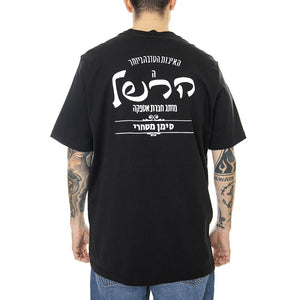  50027-00234  HERSCHEL 