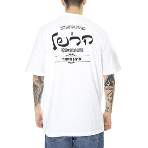  50027-00240  HERSCHEL 